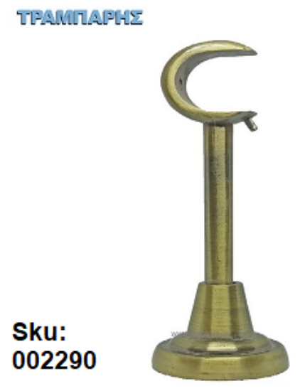 Εικόνα της ΣΤΗΡΙΓΜΑ Φ10 mm ΚΟΥΡΤΙΝΟΒΕΡΓΑΣ Φ25 mm, 15 cm μήκος, Οξειδέ