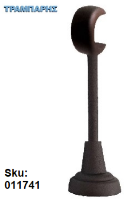 Εικόνα της ΣΤΗΡΙΓΜΑ Φ10 mm ΚΟΥΡΤΙΝΟΒΕΡΓΑΣ Φ25 mm, 15 cm μήκος, Σκουριά