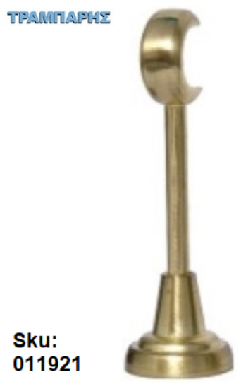 Εικόνα της ΣΤΗΡΙΓΜΑ Φ10 mm ΚΟΥΡΤΙΝΟΒΕΡΓΑΣ Φ25 mm, 15 cm μήκος, Χρυσό ματ