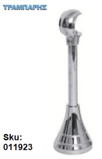 Εικόνα της ΣΤΗΡΙΓΜΑ Φ12 mm ΚΟΥΡΤΙΝΟΒΕΡΓΑΣ Φ25 mm, 18 cm μήκος, Νίκελ (γυαλιστερό)