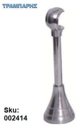 Picture of ΣΤΗΡΙΓΜΑ Φ12 mm ΚΟΥΡΤΙΝΟΒΕΡΓΑΣ Φ25 mm, 18 cm μήκος, Νίκελ νίκελ ματ