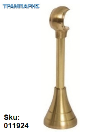 Εικόνα της ΣΤΗΡΙΓΜΑ Φ12 mm ΚΟΥΡΤΙΝΟΒΕΡΓΑΣ Φ25 mm, 18 cm μήκος, Χρυσό ματ