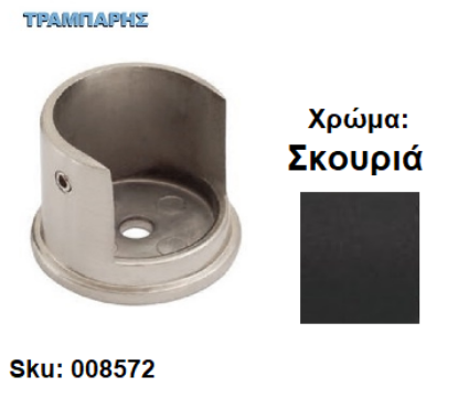 Picture of ΣΤΗΡΙΓΜΑ ΡΟΖΕΤΑ  Κουρτινόβεργας Φ25 mm  Σκουριά