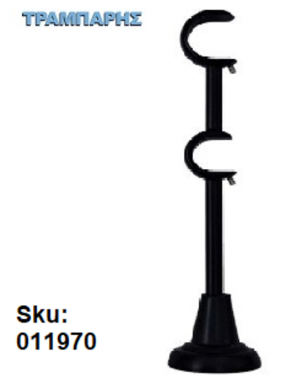 Εικόνα της ΣΤΗΡΙΓΜΑ ΔΙΠΛΟ Φ10 mm ΚΟΥΡΤΙΝΟΒΕΡΓΑΣ Φ25/20 mm, 21 cm μήκος, Μαύρο