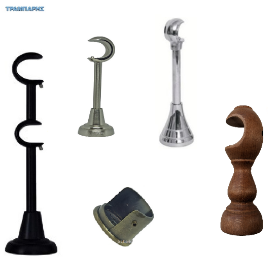 Εικόνα της Στηρίγματα κουρτινόβεργας  μεταλλικά & ξύλου