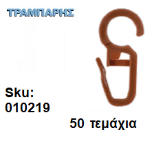 Εικόνα της ΓΑΝΤΖΑΚΙ ΚΡΙΚΩΝ ΞΥΛΟΥ ΜΕΛΙ Φ.23/Φ.28/Φ.35, 50 τεμαχίων