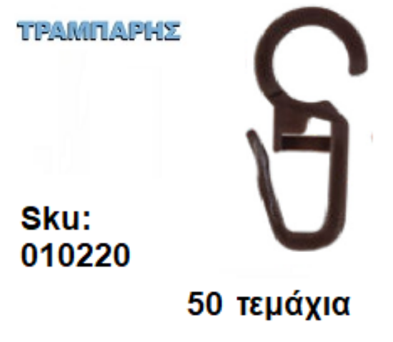 Εικόνα της ΓΑΝΤΖΑΚΙ ΚΡΙΚΩΝ ΞΥΛΟΥ Καρυδί Φ.23/Φ.28/Φ.35, 50 τεμαχίων