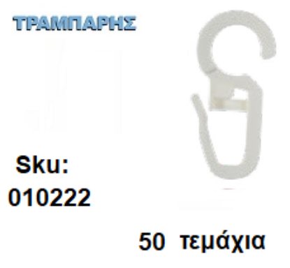 Εικόνα της ΓΑΝΤΖΑΚΙ ΚΡΙΚΩΝ ΞΥΛΟΥ ΛΕΥΚΟ Φ.23/Φ.28/Φ.35, 50 τεμαχίων