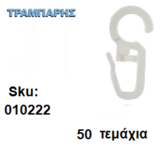 Εικόνα της ΓΑΝΤΖΑΚΙ ΚΡΙΚΩΝ ΞΥΛΟΥ ΛΕΥΚΟ Φ.23/Φ.28/Φ.35, 50 τεμαχίων