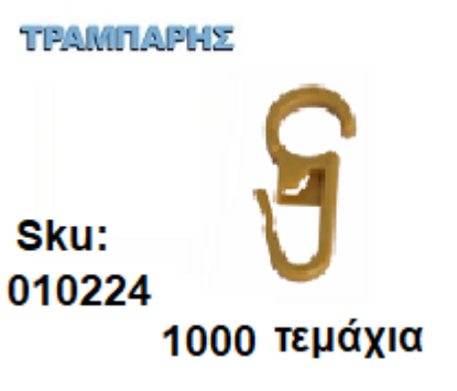 Εικόνα της ΓΑΝΤΖΑΚΙ ΚΡΙΚΩΝ ΞΥΛΟΥ ΦΥΣΙΚΟ  Φ.23/Φ.28/Φ.35, 1000 τεμαχίων