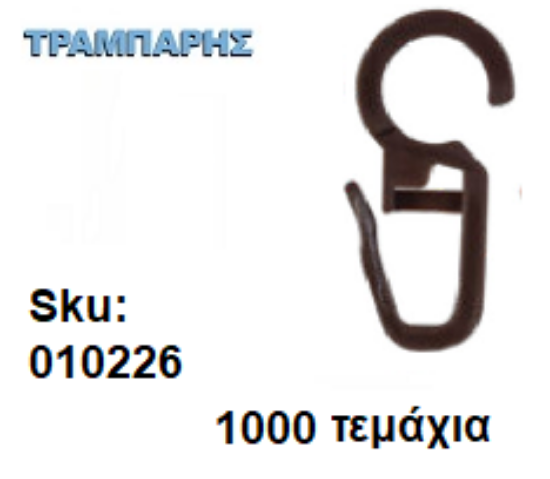 Εικόνα της ΓΑΝΤΖΑΚΙ ΚΡΙΚΩΝ ΞΥΛΟΥ Καρυδί  Φ.23/Φ.28/Φ.35, 1000 τεμαχίων
