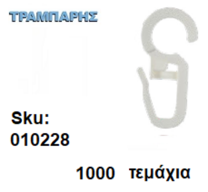 Εικόνα της ΓΑΝΤΖΑΚΙ ΚΡΙΚΩΝ ΞΥΛΟΥ ΛΕΥΚΟ  Φ.23/Φ.28/Φ.35, 1000 τεμαχίων