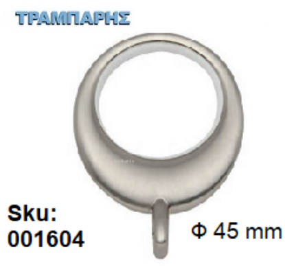 Picture of ΚΡΙΚΟΣ Οβάλ Φ45 mm Νίκελ ματ