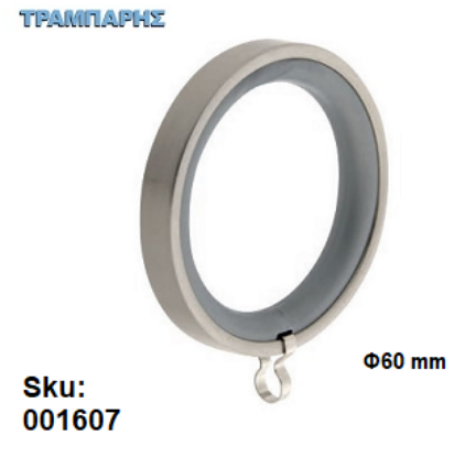 Picture of ΚΡΙΚΟΣ Τετράγωνος Φ60 mm Νίκελ ματ