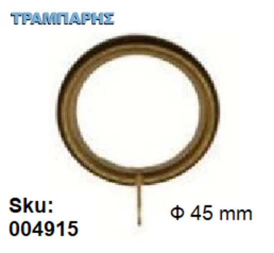 Εικόνα της ΚΡΙΚΟΣ Β' Φ 45 mm Στρογγυλός Οξειδέ