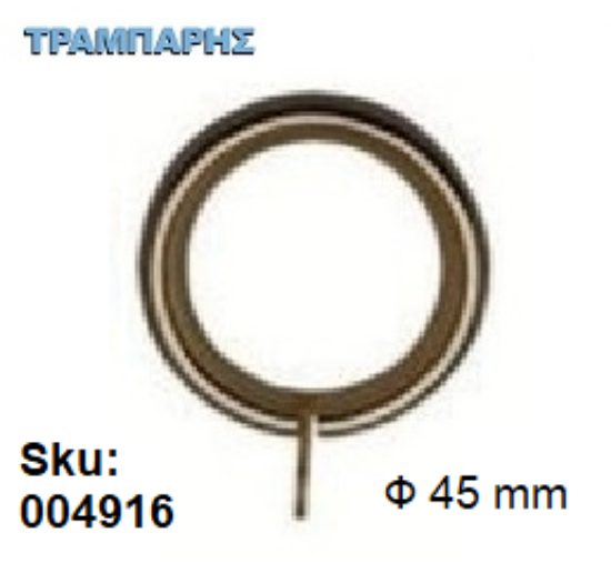 Picture of ΚΡΙΚΟΣ Β' Φ 45 mm Στρογγυλός Νίκελ (γυαλιστερό)