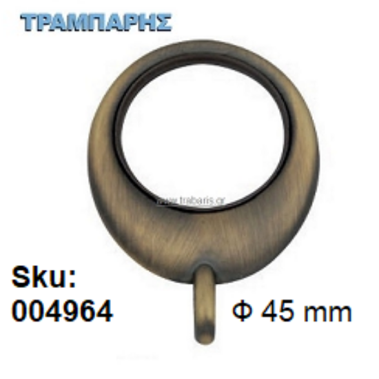 Picture of ΚΡΙΚΟΣ Οβάλ Φ45 mm Οξειδέ