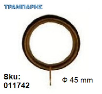 Εικόνα της ΚΡΙΚΟΣ Β' Φ 45 mm Στρογγυλός Σκουριά