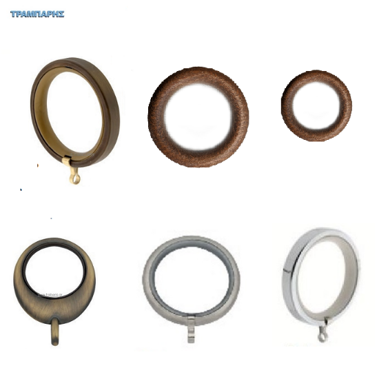 Picture of Κρίκοι κουρτινόβεργας μεταλλικοί & ξύλου