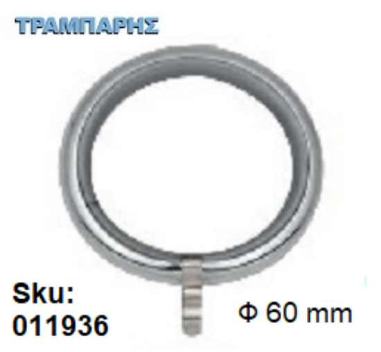 Εικόνα της ΚΡΙΚΟΣ Στρογγυλός Φ60 mm Νίκελ (γυαλιστερό)