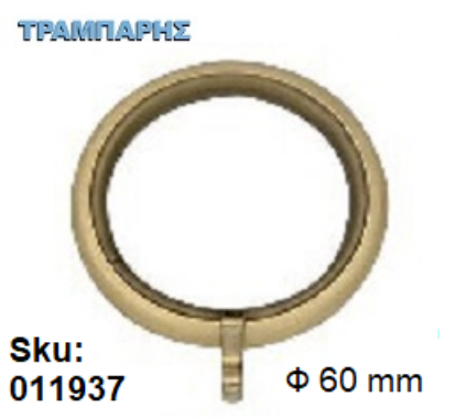 Εικόνα της ΚΡΙΚΟΣ Στρογγυλός Φ60 mm Χρυσό ματ