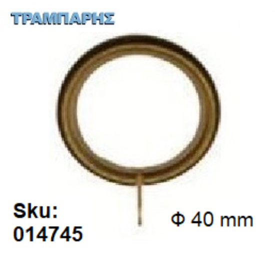 Picture of ΚΡΙΚΟΣ Β' Φ 40 mm Στρογγυλός Οξειδέ