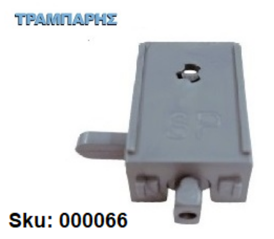 Εικόνα της ΣΤΗΡΙΓΜΑ ΠΛΑΣΤΙΚΟ ΜΟΧΛΟΥ Slim κουρτινόβεργας Γκρί