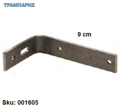 Εικόνα της ΓΩΝΙΑ ΣΤΗΡΙΓΜΑ ΚΟΥΡΤΙΝΟΒΕΡΓΑΣ Slim 9 cm Σκουριά