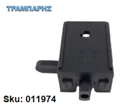 Εικόνα της ΣΤΗΡΙΓΜΑ ΠΛΑΣΤΙΚΟ ΜΟΧΛΟΥ Slim κουρτινόβεργας Μαύρο