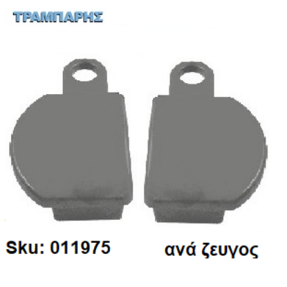Εικόνα της TAPA ΠΛΑΣΤΙΚH Slim κουρτινόβεργας Γκρι, ανά ζεύγος