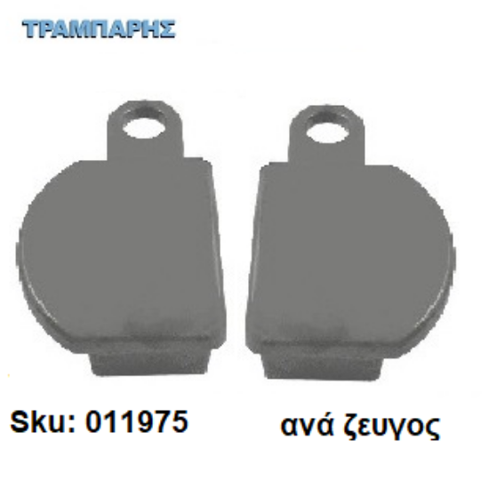 Εικόνα της TAPA ΠΛΑΣΤΙΚH Slim κουρτινόβεργας Γκρι, ανά ζεύγος