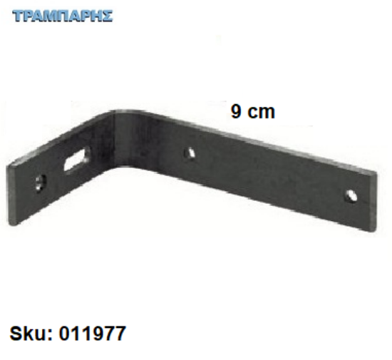 Εικόνα της ΓΩΝΙΑ ΣΤΗΡΙΓΜΑ ΚΟΥΡΤΙΝΟΒΕΡΓΑΣ Slim 9 cm Μαύρο