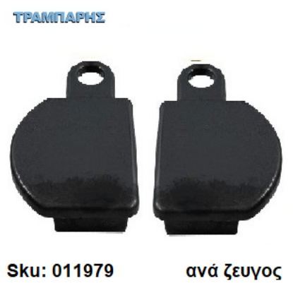 Εικόνα της TAPA ΠΛΑΣΤΙΚH Slim κουρτινόβεργας Μαύρο, ανά ζεύγος