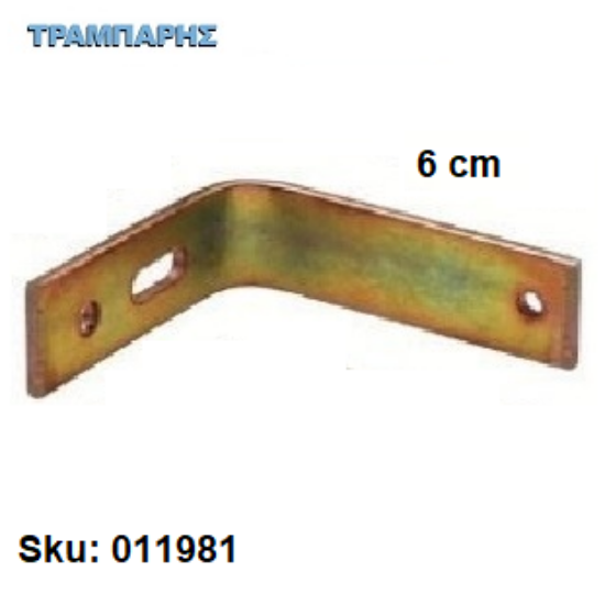 Εικόνα της ΓΩΝΙΑ ΣΤΗΡΙΓΜΑ ΚΟΥΡΤΙΝΟΒΕΡΓΑΣ Slim 6 cm Χρυσό ματ