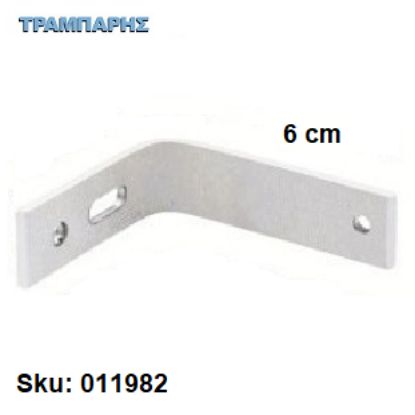 Εικόνα της ΓΩΝΙΑ ΣΤΗΡΙΓΜΑ ΚΟΥΡΤΙΝΟΒΕΡΓΑΣ Slim 6 cm Λευκό