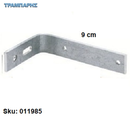 Εικόνα της ΓΩΝΙΑ ΣΤΗΡΙΓΜΑ ΚΟΥΡΤΙΝΟΒΕΡΓΑΣ Slim 9 cm Νίκελ ματ