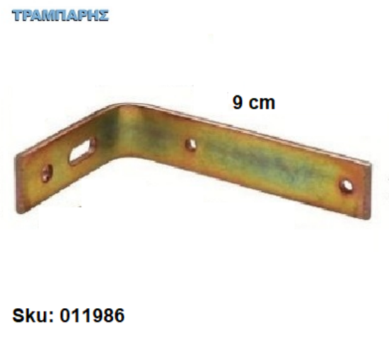 Εικόνα της ΓΩΝΙΑ ΣΤΗΡΙΓΜΑ ΚΟΥΡΤΙΝΟΒΕΡΓΑΣ Slim 9 cm Χρυσό ματ