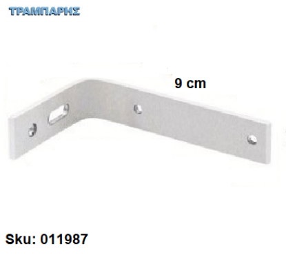 Εικόνα της ΓΩΝΙΑ ΣΤΗΡΙΓΜΑ ΚΟΥΡΤΙΝΟΒΕΡΓΑΣ Slim 9 cm Λευκό