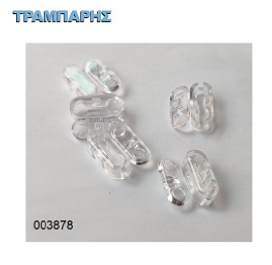 Εικόνα της ΣΥΝΔΕΣΜΟΣ ΑΛΥΣΙΔΑΣ ΔΙΑΦΑΝΗ Χειριστηρίου Κλίπς