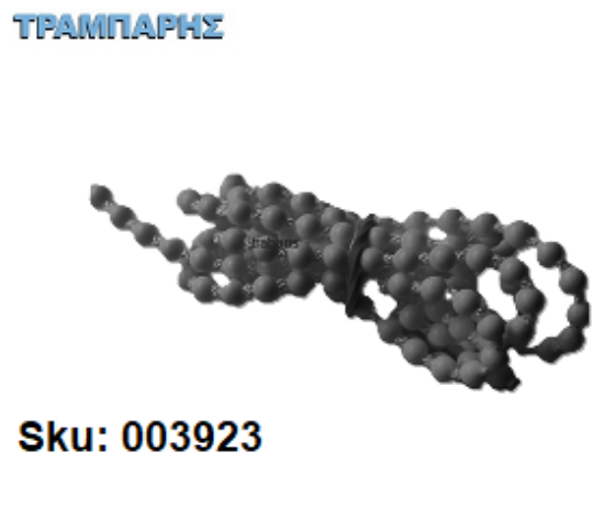 Picture of ΑΛΥΣΙΔΑ ΧΕΙΡΙΣΤΗΡΙΟΥ ΓΚΡΙ Πικνή