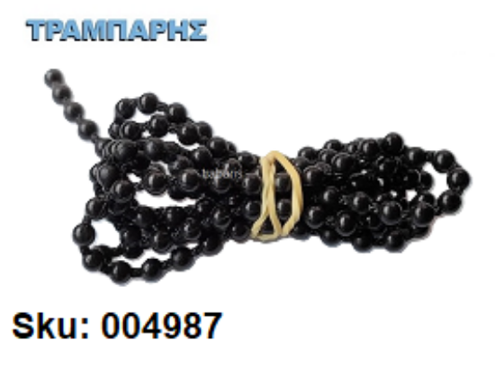 Εικόνα της ΑΛΥΣΙΔΑ ΧΕΙΡΙΣΤΗΡΙΟΥ ΜΑΥΡΗ Πικνή