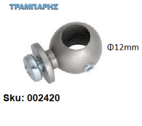 Picture of ΣΥΝΔΕΤΗΡΑΣ Φ12 mm ΜΟΝΟΣ κουρτινόβεργας slim Νίκελ ματ