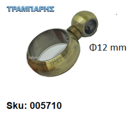 Picture of ΣΥΝΔΕΤΗΡΑΣ Φ12 mm  ΔΙΠΛΟΣ  κουρτινόβεργας Φ25 mm Νίκελ ματ