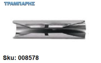 Picture of ΕΝΩΤΙΚΟ για ΣΩΛΗΝΑ Φ 25mm Κουρτινόβεργας