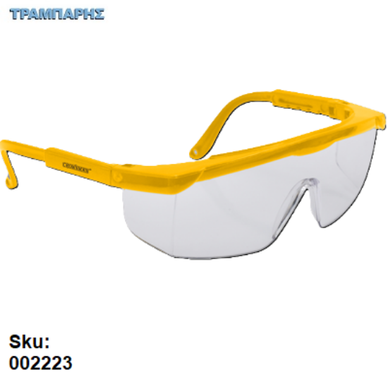 Picture of ΓΥΑΛΙΑ ΠΡΟΣΤΑΣΙΑΣ ΡΥΘΜΙΖΟΜΕΝΑ