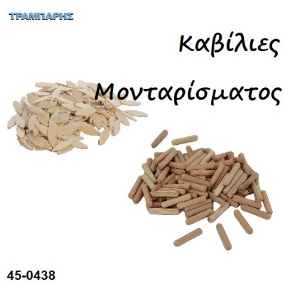 Εικόνα της ISOMIX CEMENT FIX Λευκό 4 Κg (Τσιμέντο επισκευαστικό)