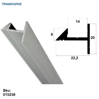 Εικόνα της ΑΡΜΟΚΑΛΥΠΤΡΟ ΠΑΓΚΟΥ 22,2x20 mm ΜΑΣΙΦ (κενό 13 mm), Βέργα 400 cm Φυσικό Αλουμίνιο
