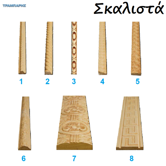 Εικόνα της Σκαλιστά κορδόνια (πρεσσαριστά) Αγιουζ σε πήχες ξύλου, ανά μέτρο