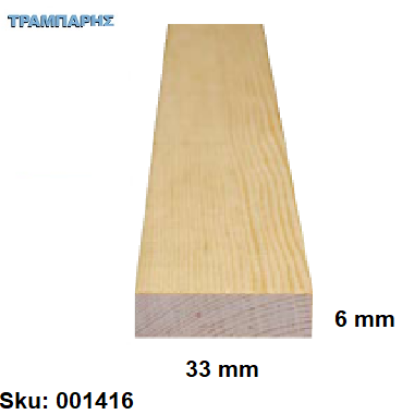 Picture of ΠΗΧΑΚΙ ΚΟΥΠΑΣΤΗΣ ΣΟΥΗΔΙΚΟ Α' 6x33 mm