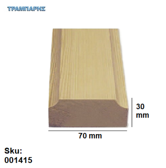 Εικόνα της ΤΡΑΒΕΡΣΑ ΚΟΥΠΑΣΤΗΣ ΣΟΥΗΔΙΚΟ Α' 70x30 mm ανά μέτρο